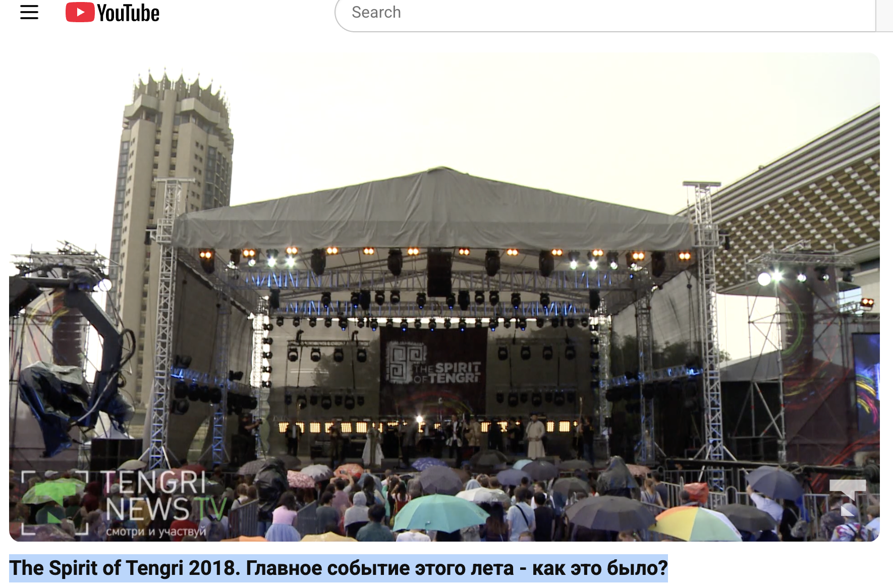 The Spirit of Tengri 2018. Осы жаздың басты оқиғасы – қалай өтті?