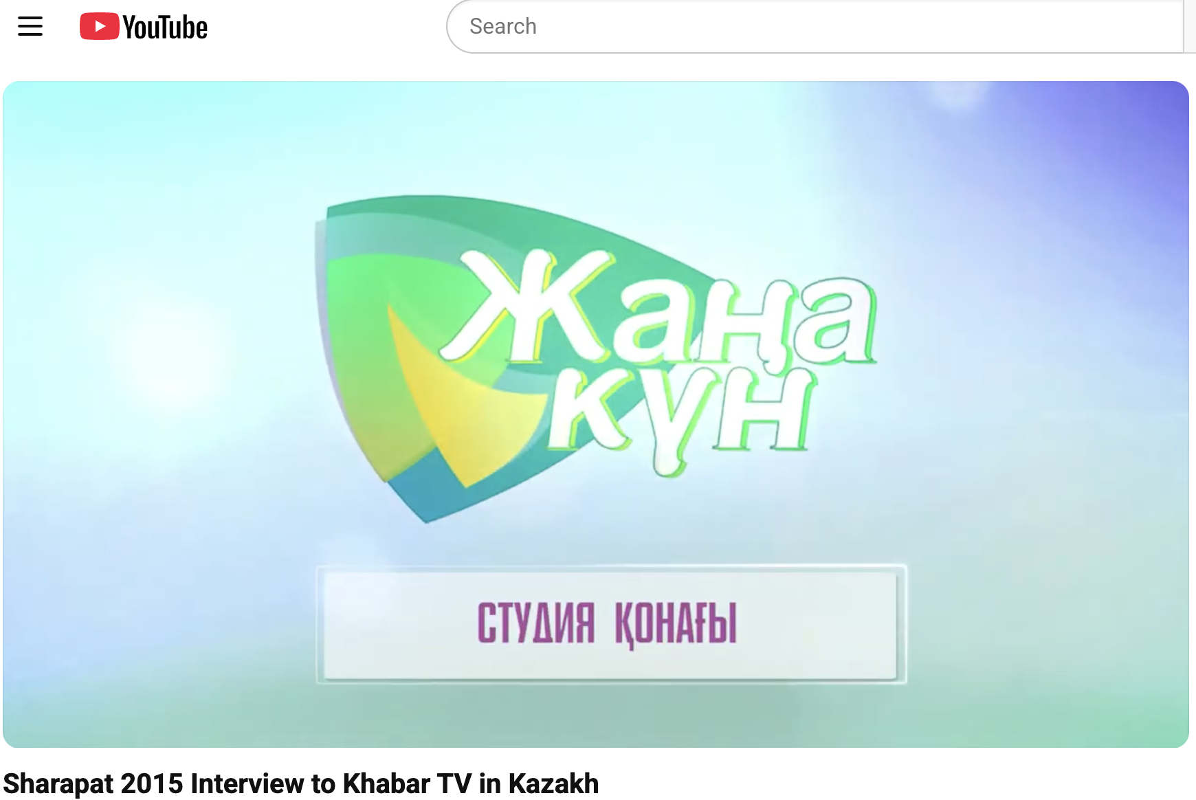 Sharapat 2015 жылы «Хабар» телеарнасына қазақ тілінде сұхбат берді